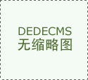 它采用了简约d画面制做